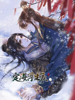 dinghai fusheng records