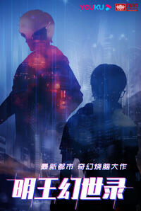 post training notice: national first-class registered exorcist